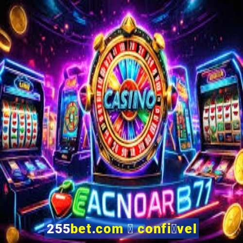 255bet.com 茅 confi谩vel