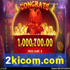 2kicom.com