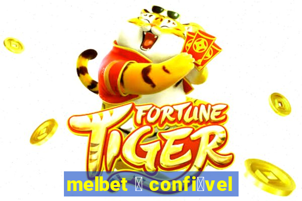 melbet 茅 confi谩vel