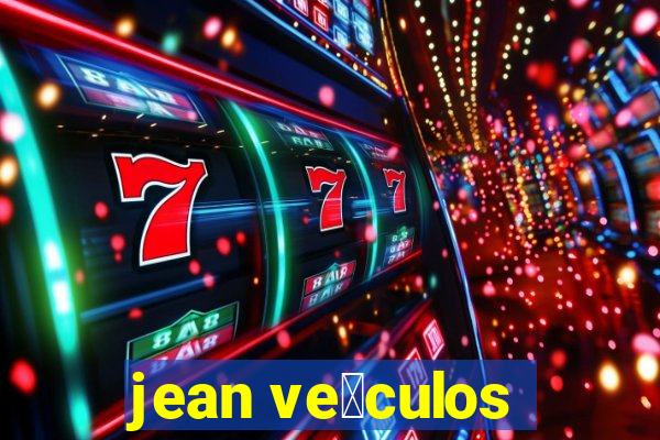 jean ve铆culos