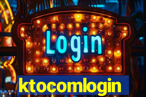 ktocomlogin