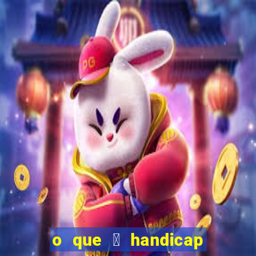 o que 茅 handicap - 1.5