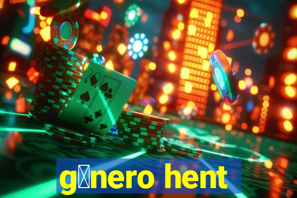 g锚nero hent