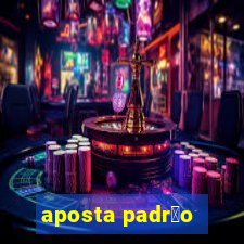 aposta padr茫o