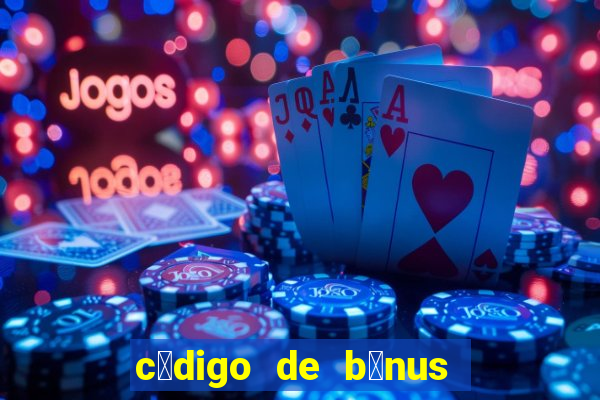 c贸digo de b么nus bet 365