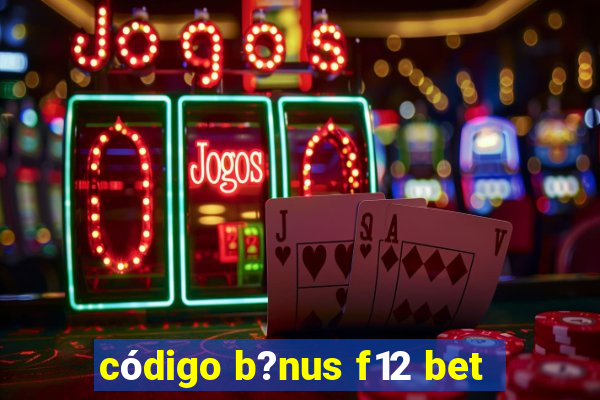 código b?nus f12 bet