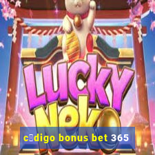 c贸digo bonus bet 365