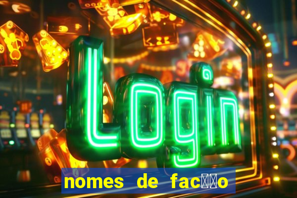 nomes de fac莽茫o para jogo