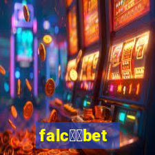 falc鑼玱bet