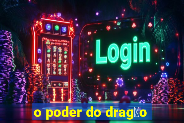 o poder do drag茫o