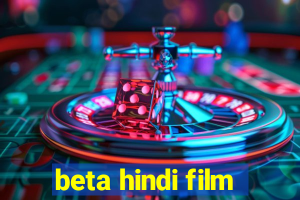 beta hindi film