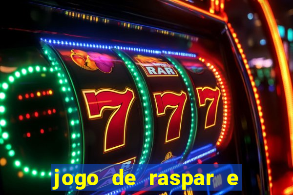 jogo de raspar e ganhar dinheiro de verdade