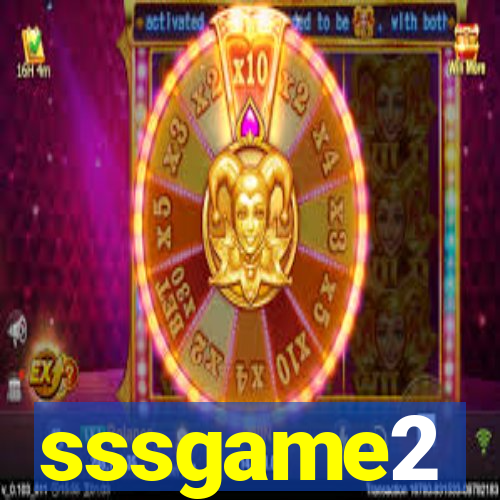 sssgame2