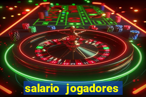 salario jogadores sada cruzeiro