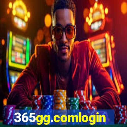 365gg.comlogin