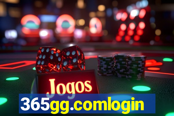 365gg.comlogin