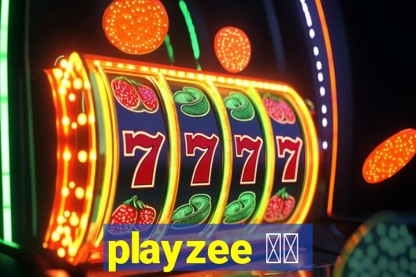 playzee 软件