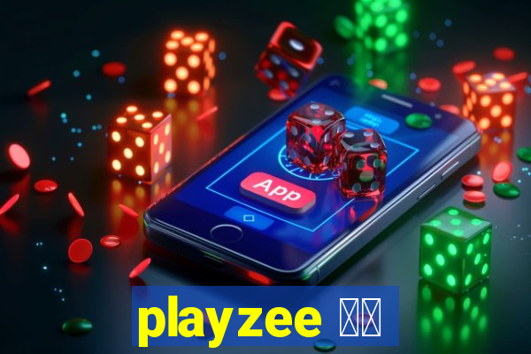 playzee 软件