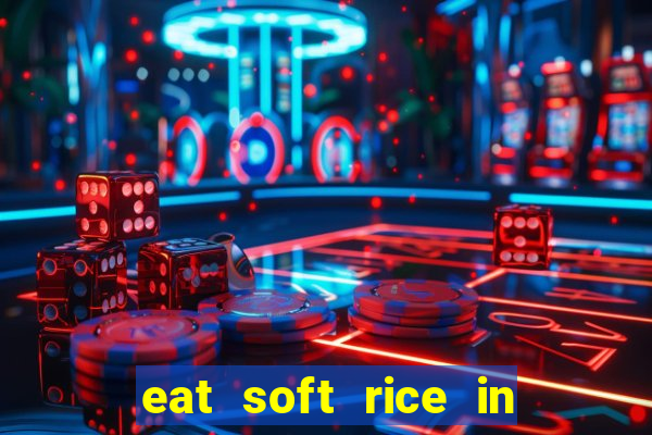 eat soft rice in another world hentai