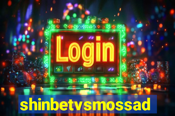 shinbetvsmossad
