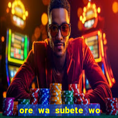 ore wa subete wo parry suru manga pt