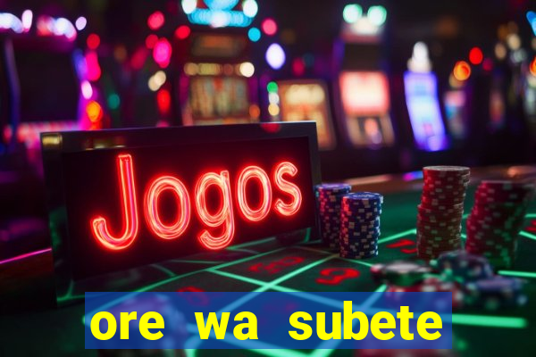 ore wa subete manga pt br